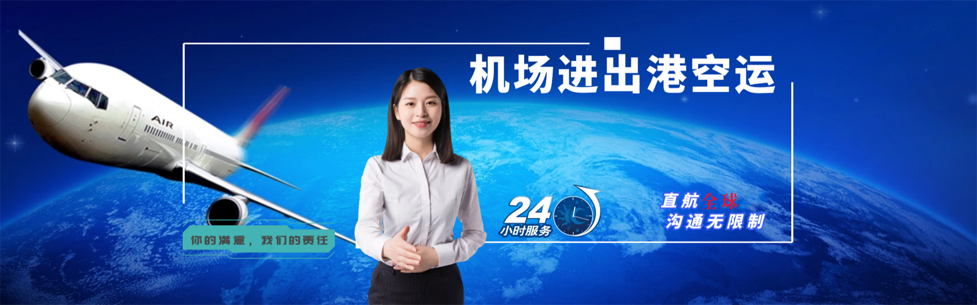东太农场到葡萄牙物流公司-东太农场至葡萄牙物流专线-东太农场空运到葡萄牙-优时通物流有限公司
